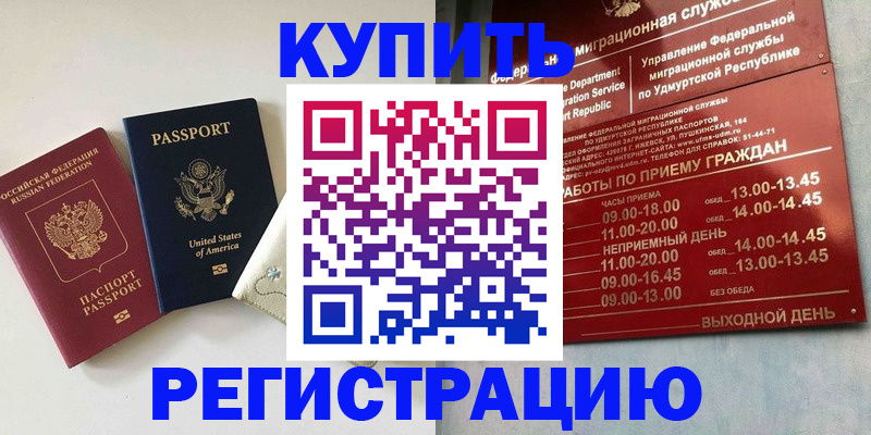 прописка поиск в Ясном